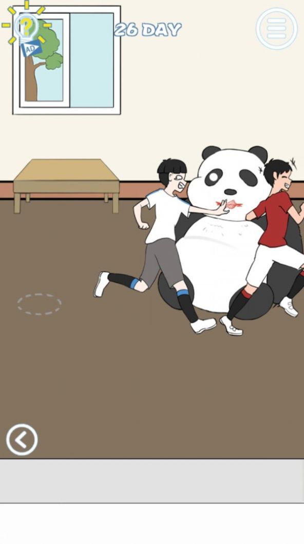 老师把我足球拿走了1