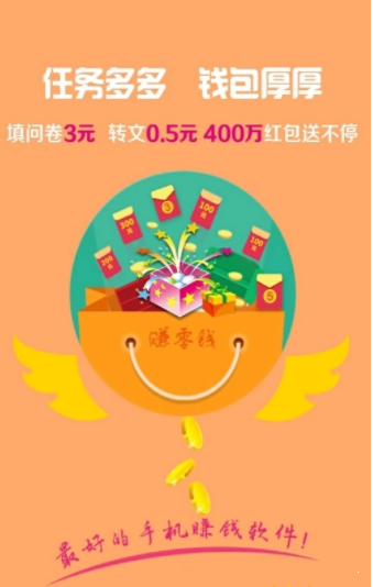 水浒盲盒软件app3