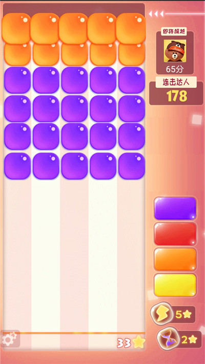 眼力大考验手游2