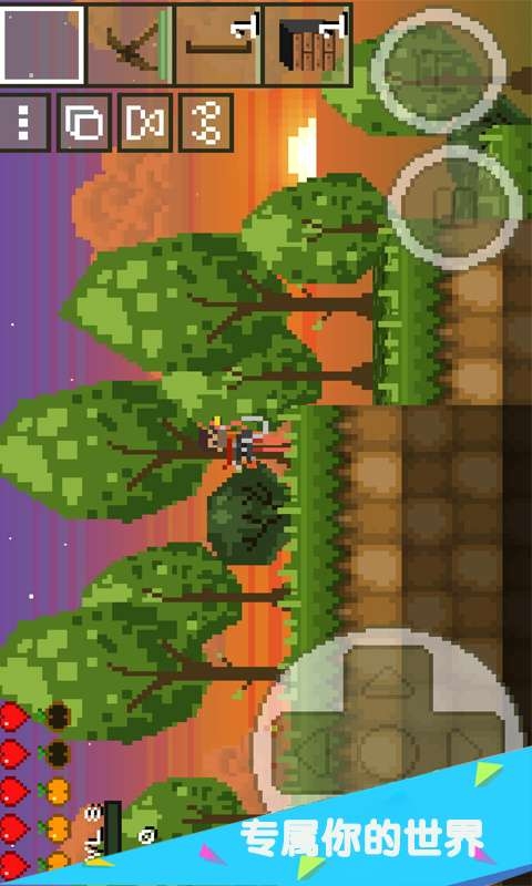 像素世界中文版1