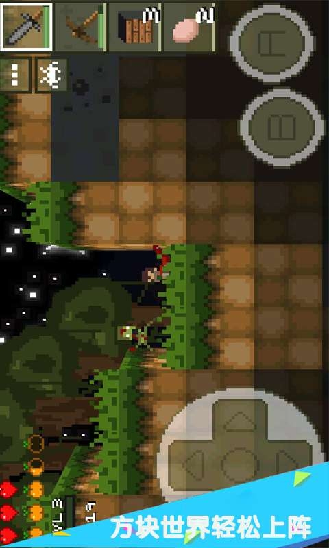 像素世界中文版2