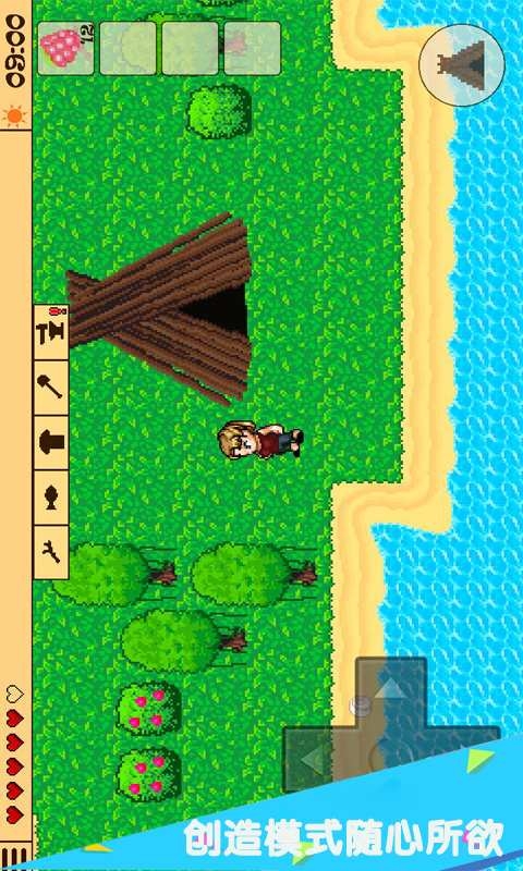 像素世界中文版3