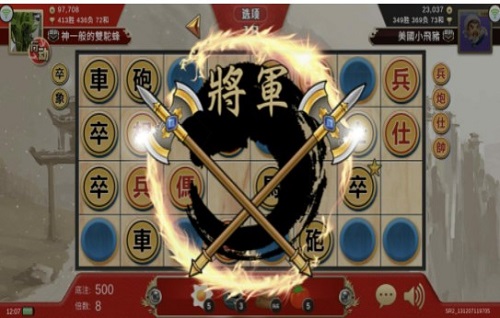 暗棋大战0