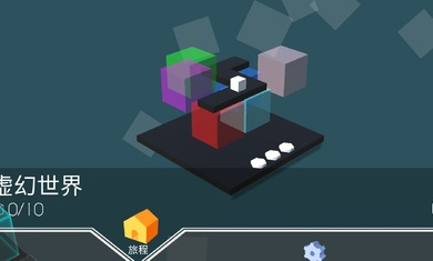 跳舞的线电子迷宫3