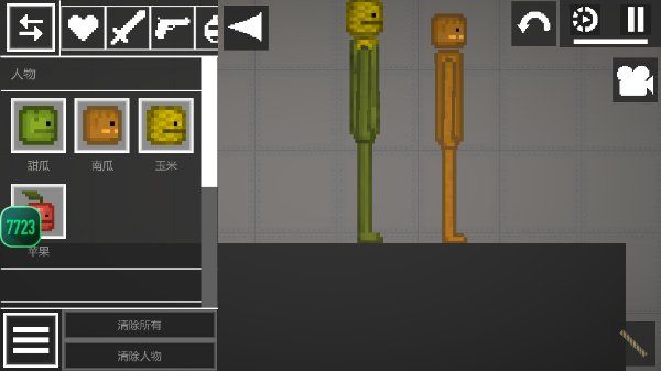 甜瓜游乐场汉化版内置模组1