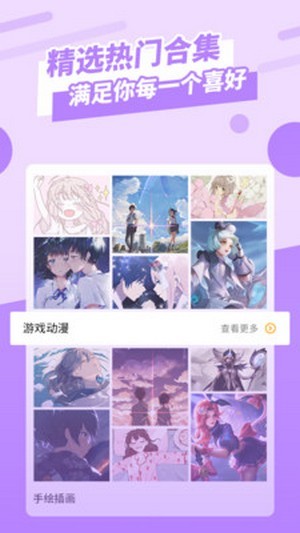 动感墙纸手机壁纸1