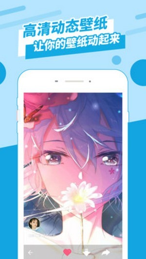 动感墙纸手机壁纸2