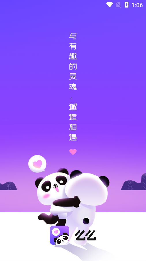 么么语音0