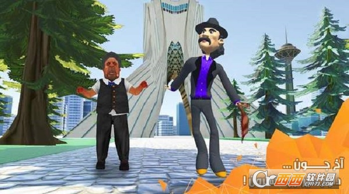 巴巴卡拉姆跳舞2