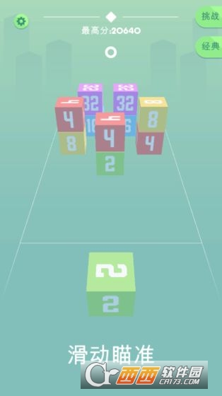 Cube Crash1