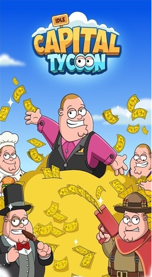 空闲资本大亨2