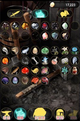 在手机上开铁匠铺3