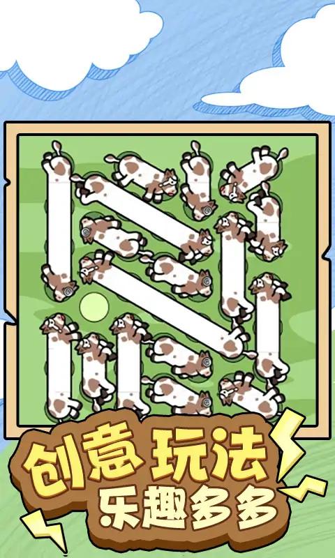 逃出去勇敢牛牛2