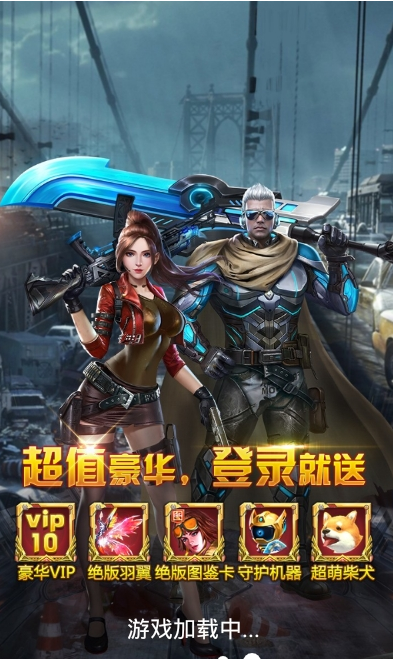 极限逃亡生化终结2