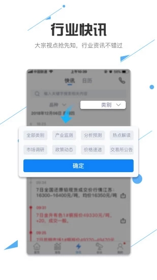 我的钢铁网0