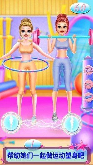 闺蜜美容装扮日记2