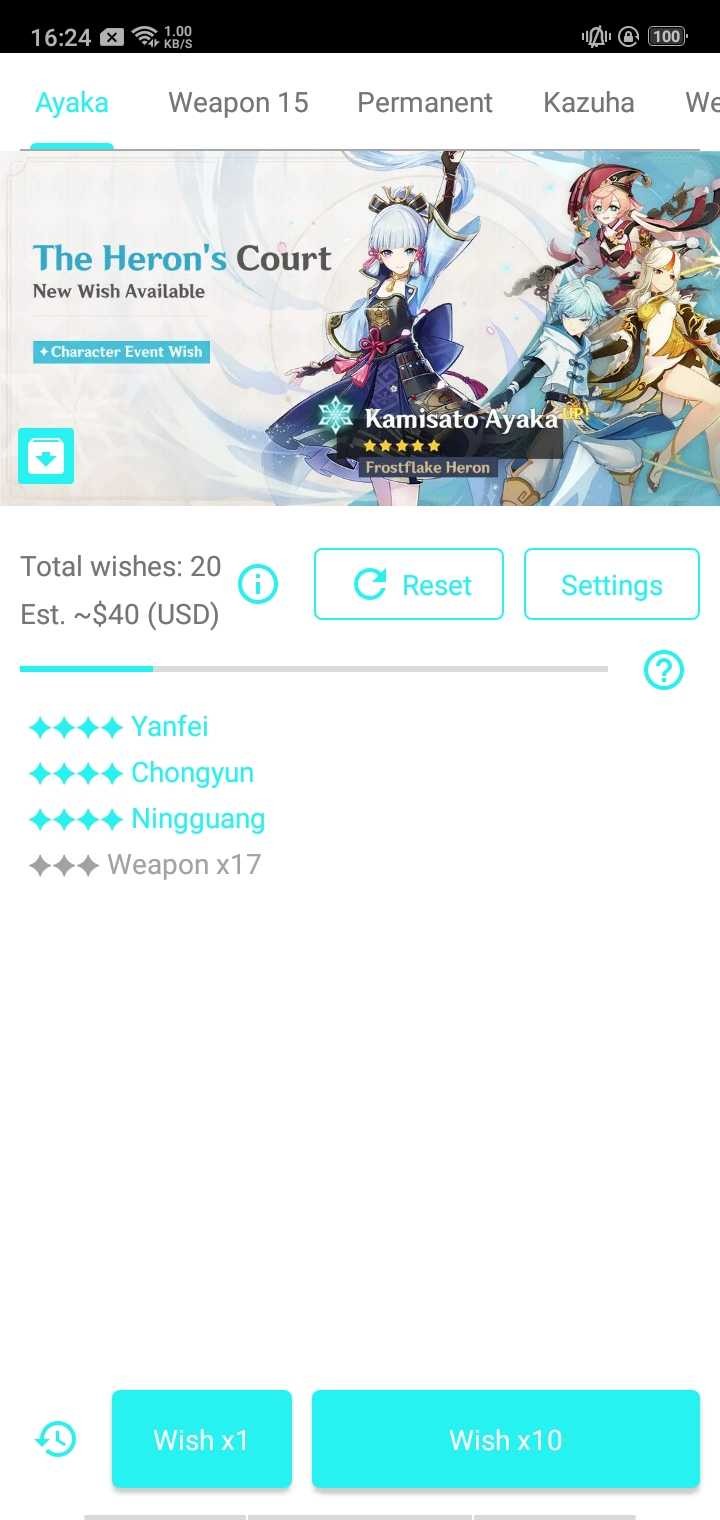 原神祈愿抽卡模拟器无限原石1