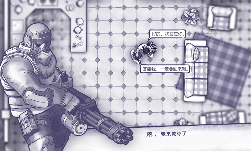 阿瑞斯病毒mod菜单