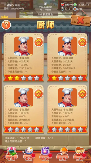 辣味人生免广告2