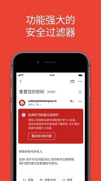 gmail邮箱3