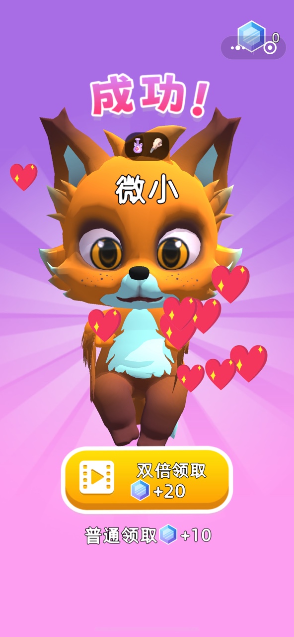 神秘魔法锅免广告版2