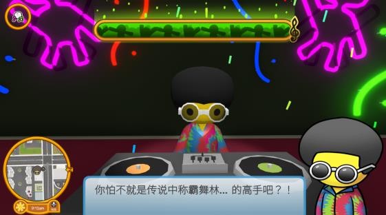 晃晃人生联机版1