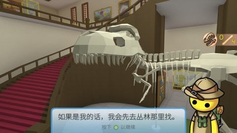 晃晃人生联机版2