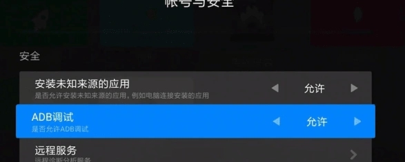 甲壳虫adb手机助手高级版
