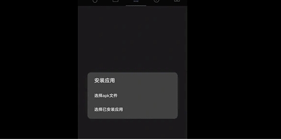 甲壳虫adb手机助手高级版