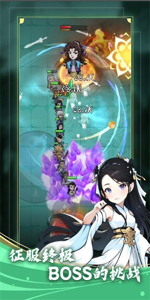 功夫生存全民大作战1