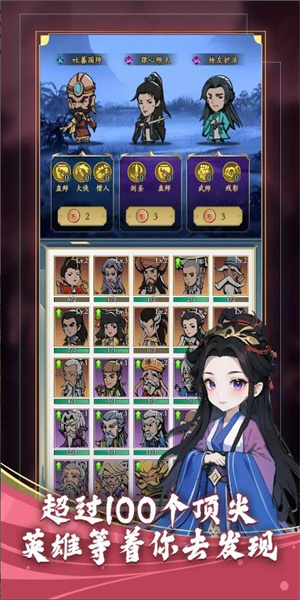 功夫生存全民大作战