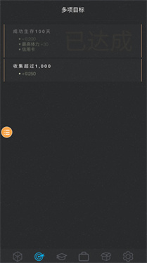 人生模拟器2免费版4