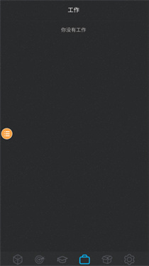 人生模拟器2免费版5