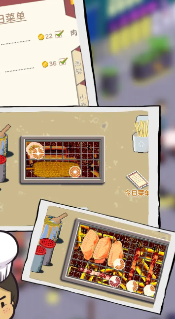 深夜的烧烤店免广告版6