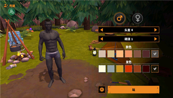 让我们一起生存内置修改器4