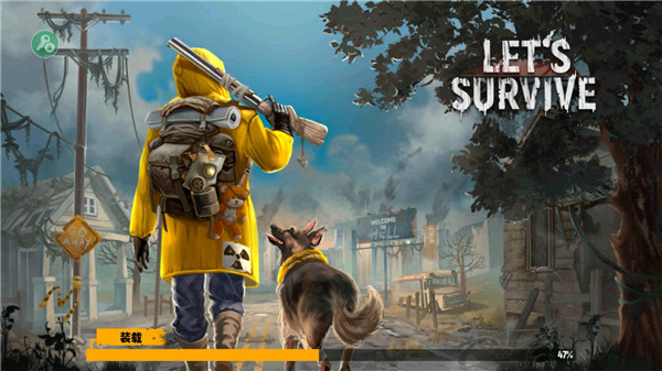 让我们一起生存内置修改器5