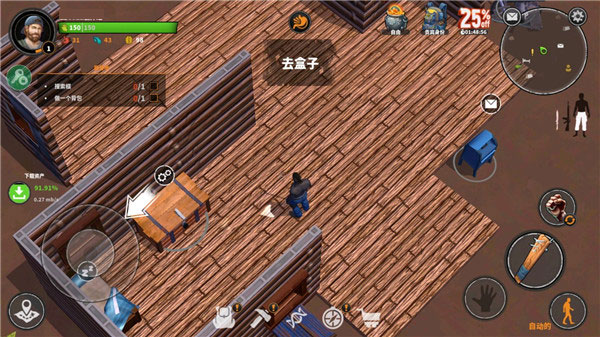 让我们一起生存内置修改器9