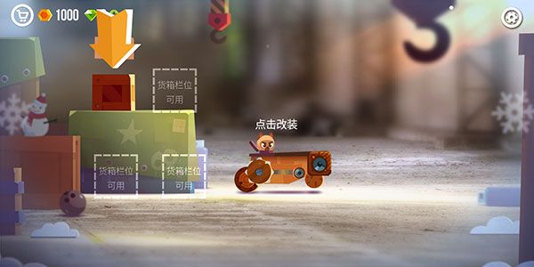 猫咪战车大作战5