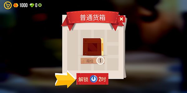 猫咪战车大作战6