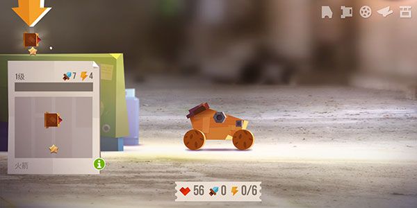 猫咪战车大作战8