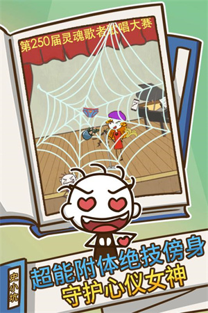 史上最坑爹的32