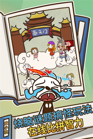 史上最坑爹的33