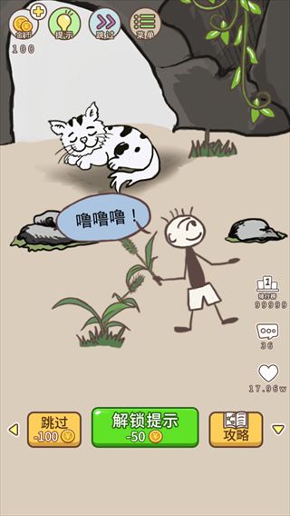 史上最坑爹的34