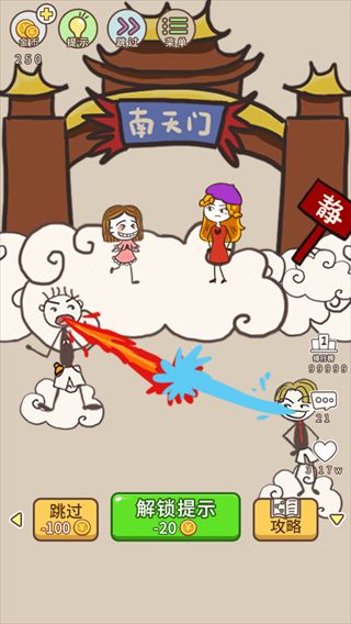 史上最坑爹的36