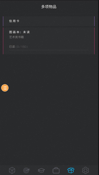 人生模拟器2免费版