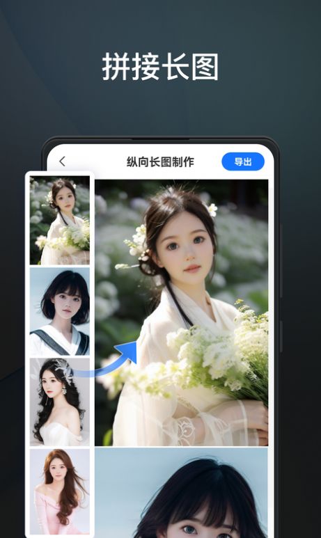 一键拯救旅行废片app