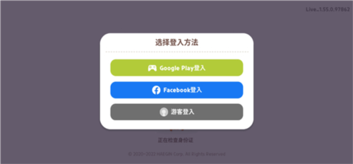 天天玩乐园国际服3