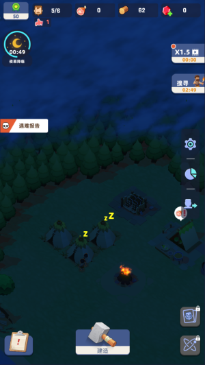 荒岛幸存者折相思