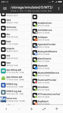 mt管理器免登录会员版