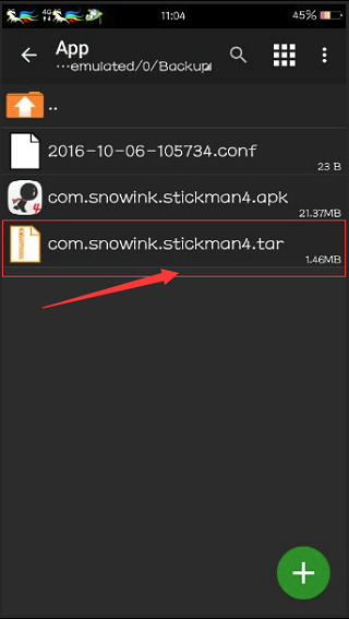 mt管理器免登录会员版